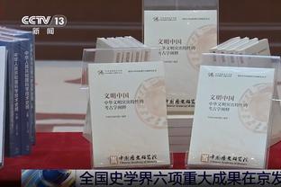 前裁判：厄德高手球应该判点，有镜头清楚显示他的手伸向了球