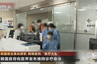 涉嫌与裁判发生冲突！邮报：里斯-詹姆斯可能接受指控