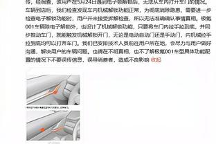 记者谈瓦拉内情况：球员伤势轻微，预计国际比赛日后恢复健康